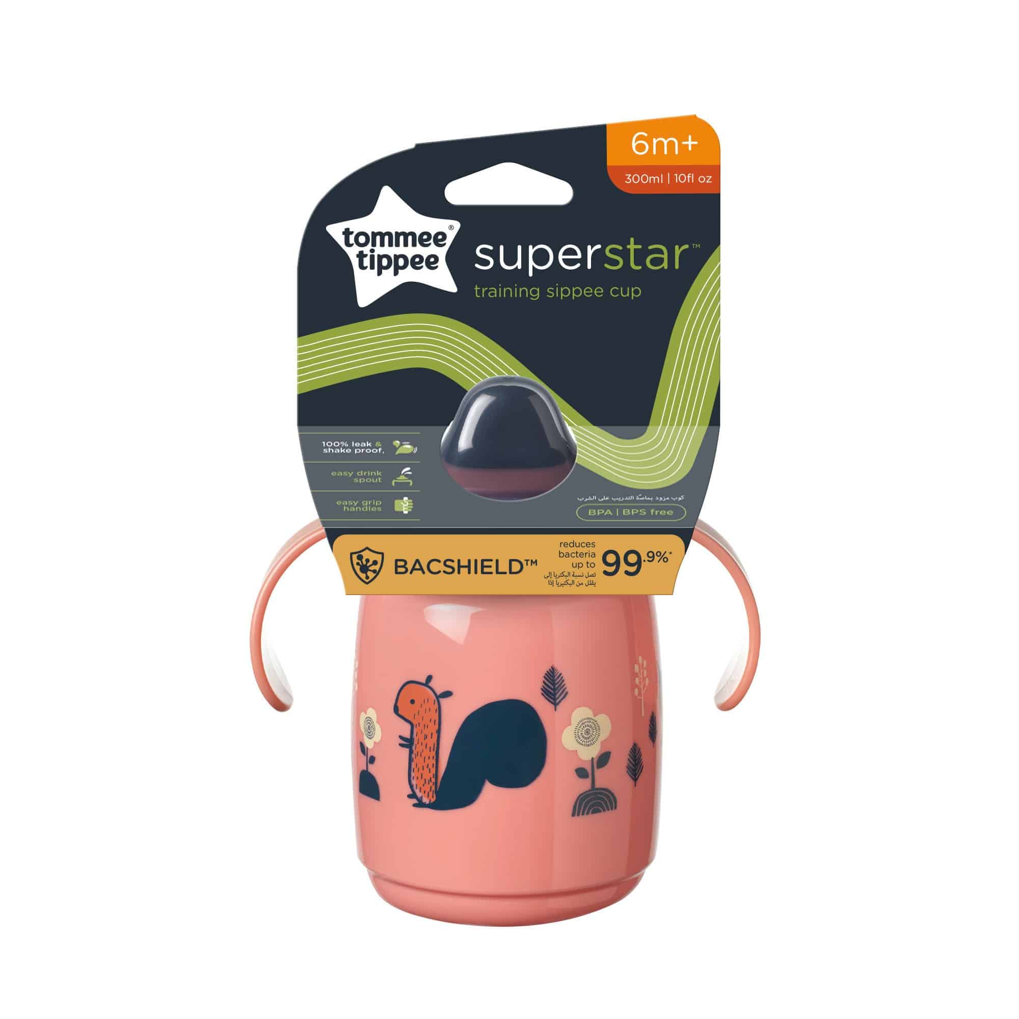 Tommee Tippee Sippee Cup 300Ml - Girl 6M+ - Shopping4Africa