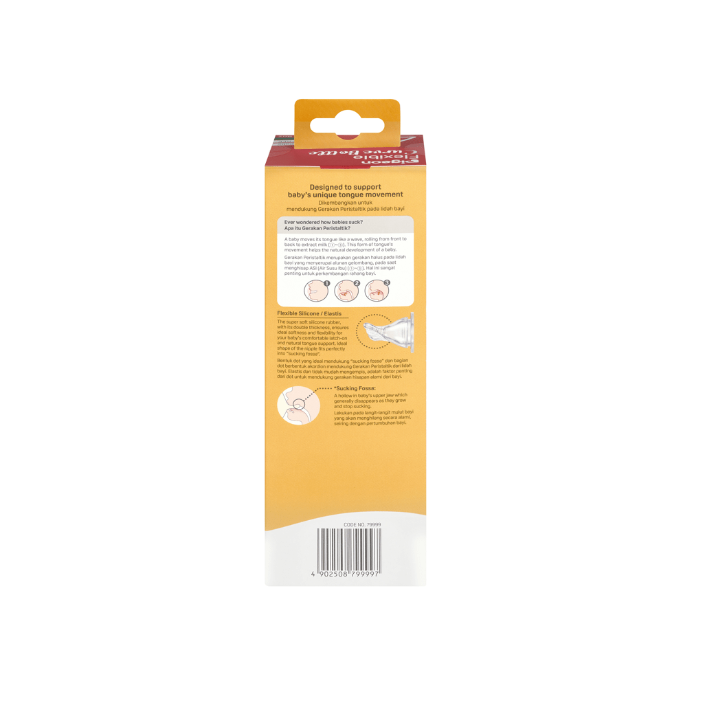 Pigeon Flexible Curve Bottle 250ml 0m+ Beach - Shopping4Africa