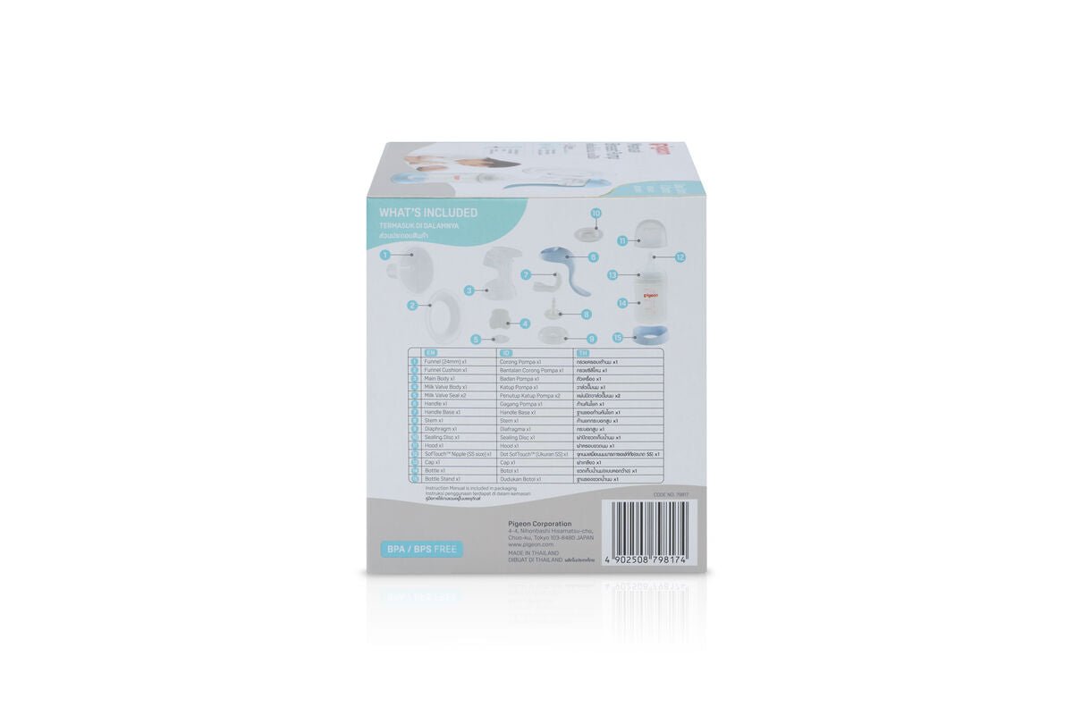 Pigeon Manual Breast Pump - New Series - Shopping4Africa